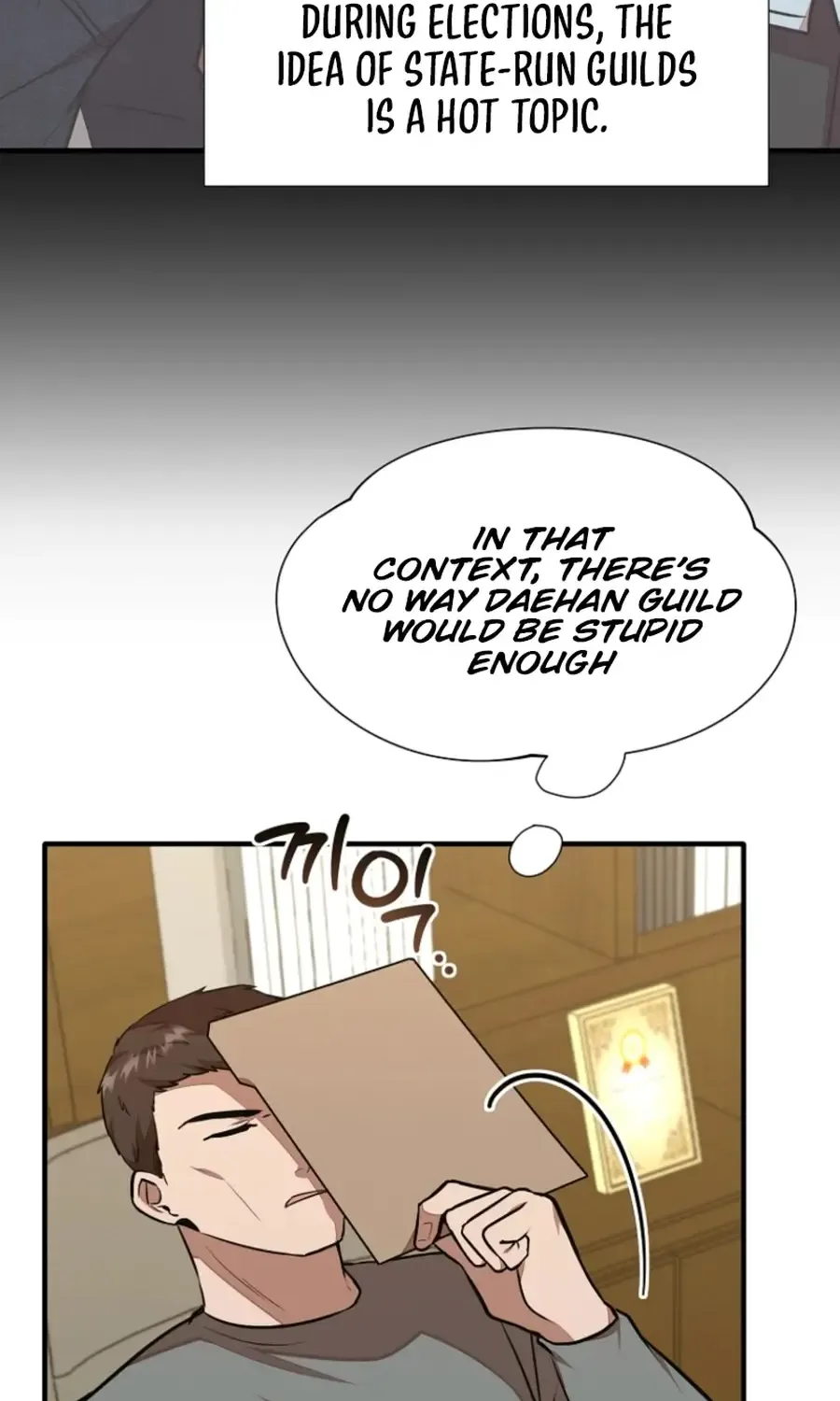Dungeon Food Truck Boss Chapter 51 page 97 - 
