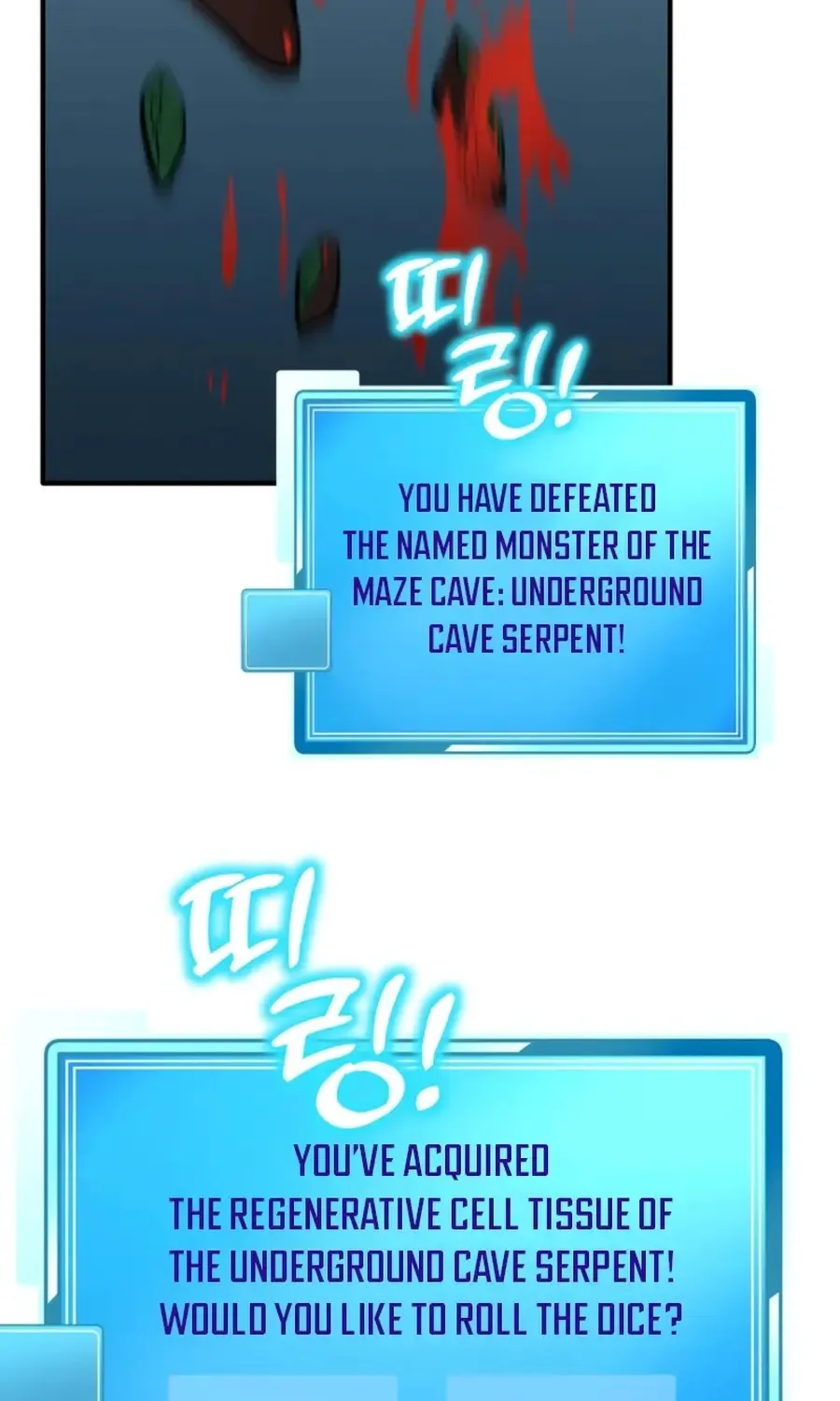 Dungeon Food Truck Boss Chapter 52 page 28 - 