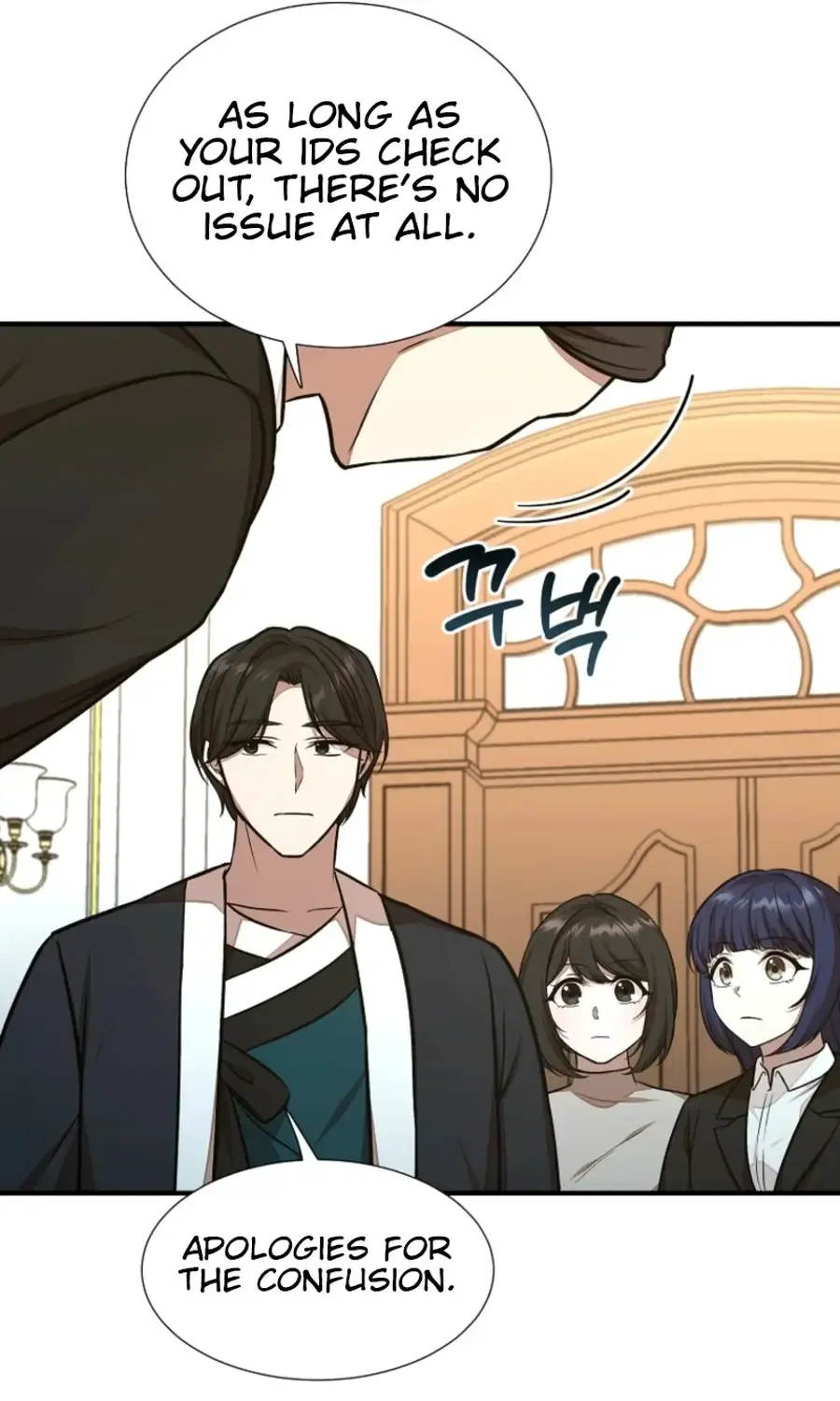 Dungeon Food Truck Boss Chapter 52 page 68 - 