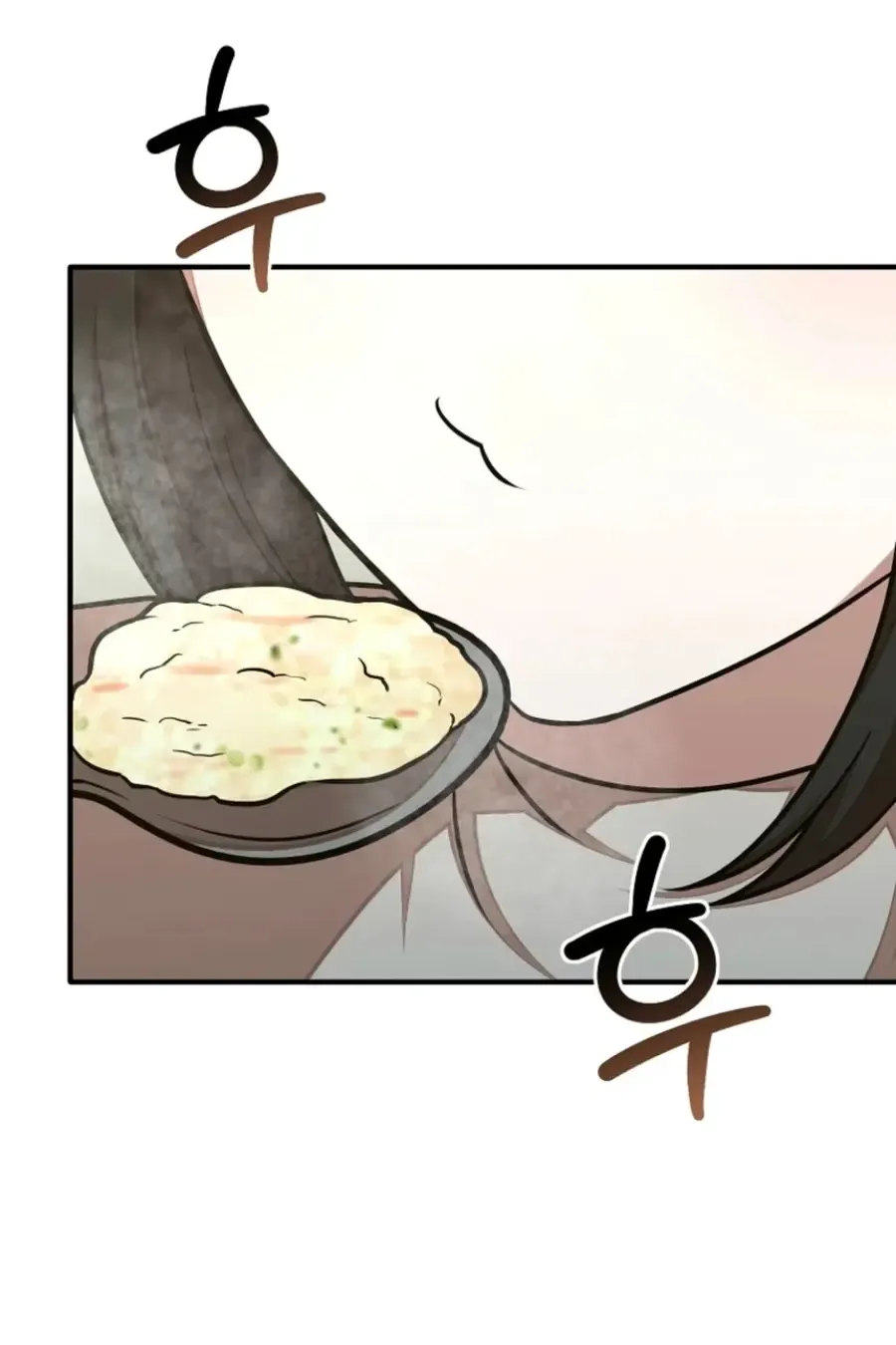 Dungeon Food Truck Boss Chapter 52 page 79 - 
