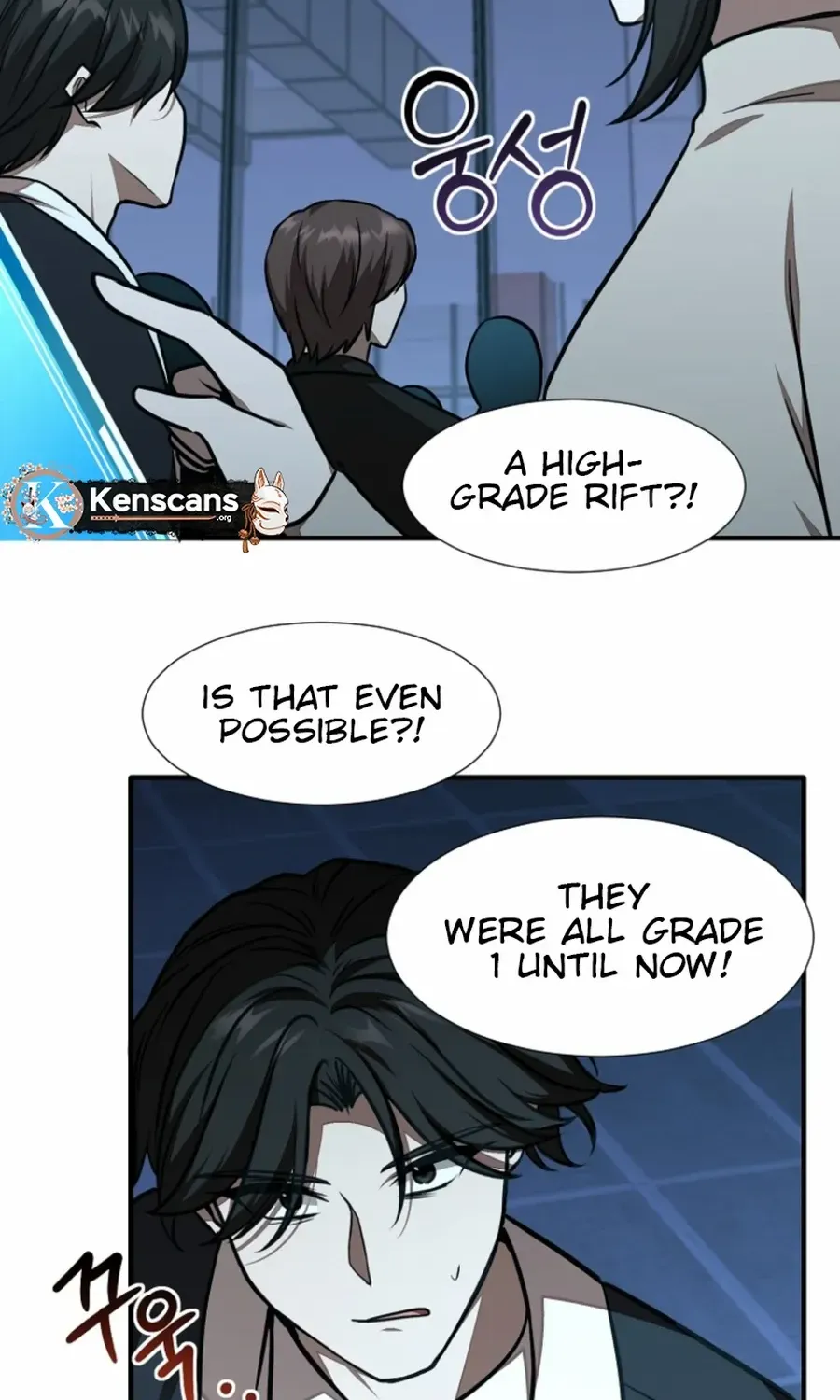 Dungeon Food Truck Boss Chapter 53 page 116 - 
