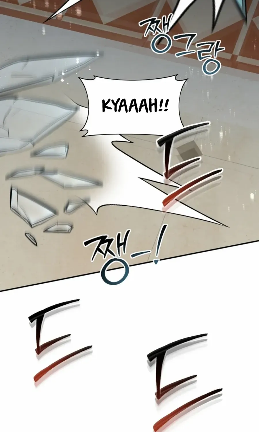 Dungeon Food Truck Boss Chapter 53 page 118 - 