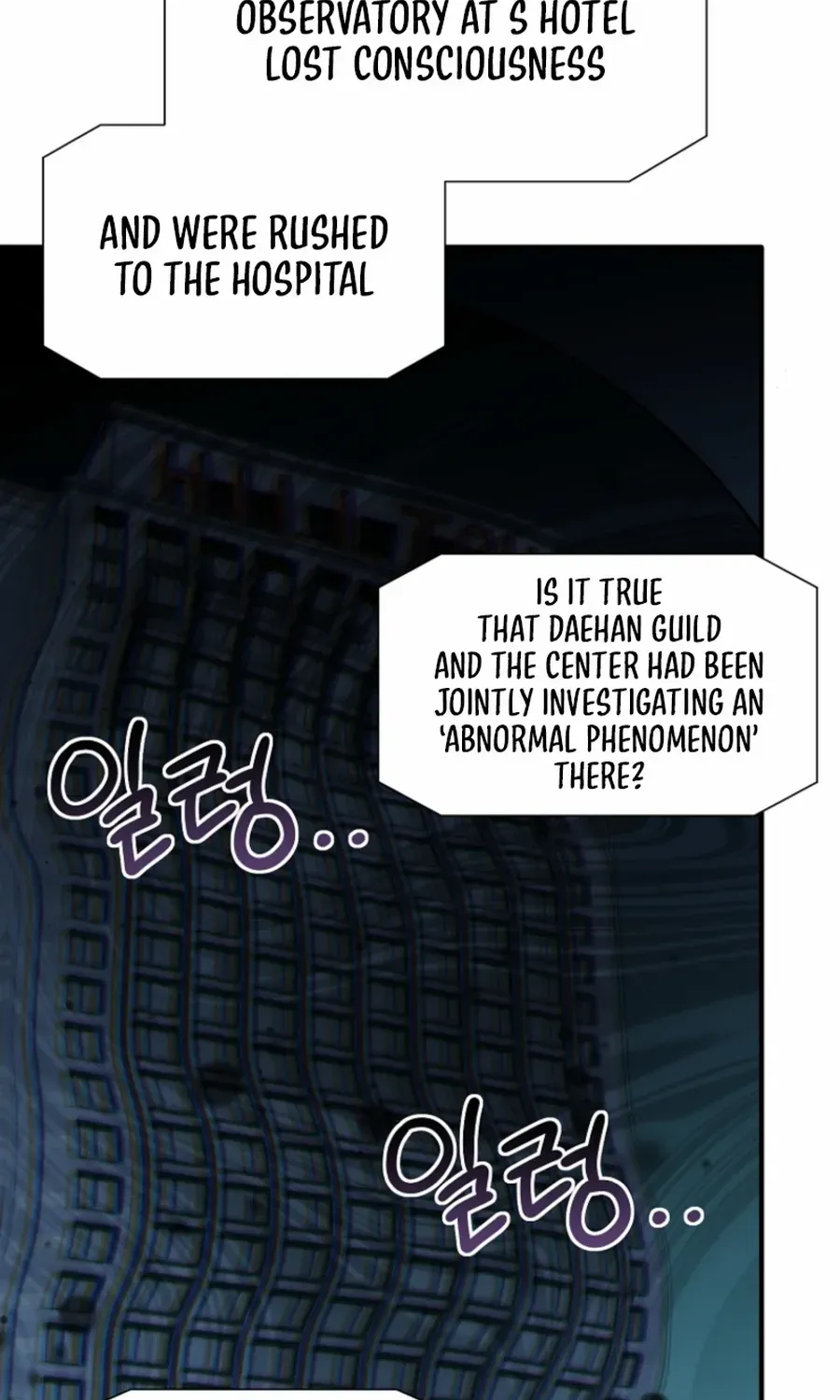 Dungeon Food Truck Boss Chapter 53 page 19 - 