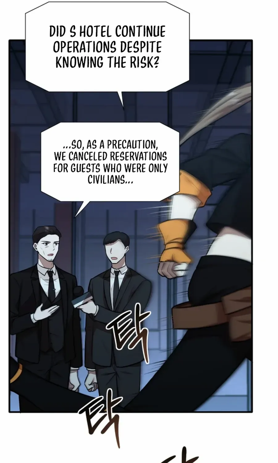 Dungeon Food Truck Boss Chapter 53 page 21 - 