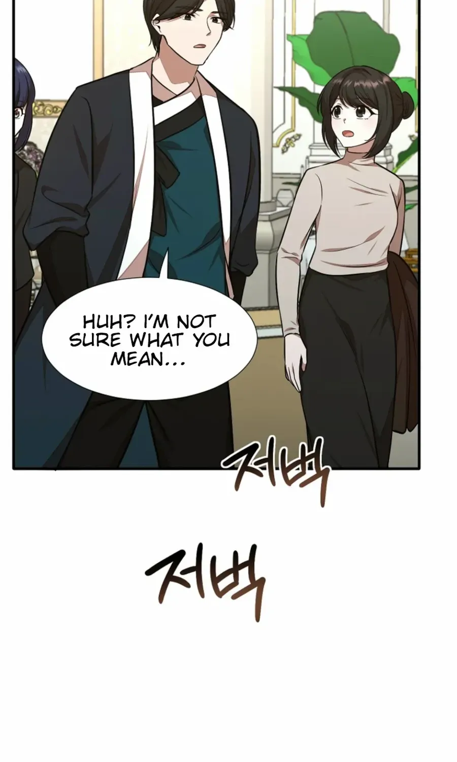 Dungeon Food Truck Boss Chapter 53 page 37 - 
