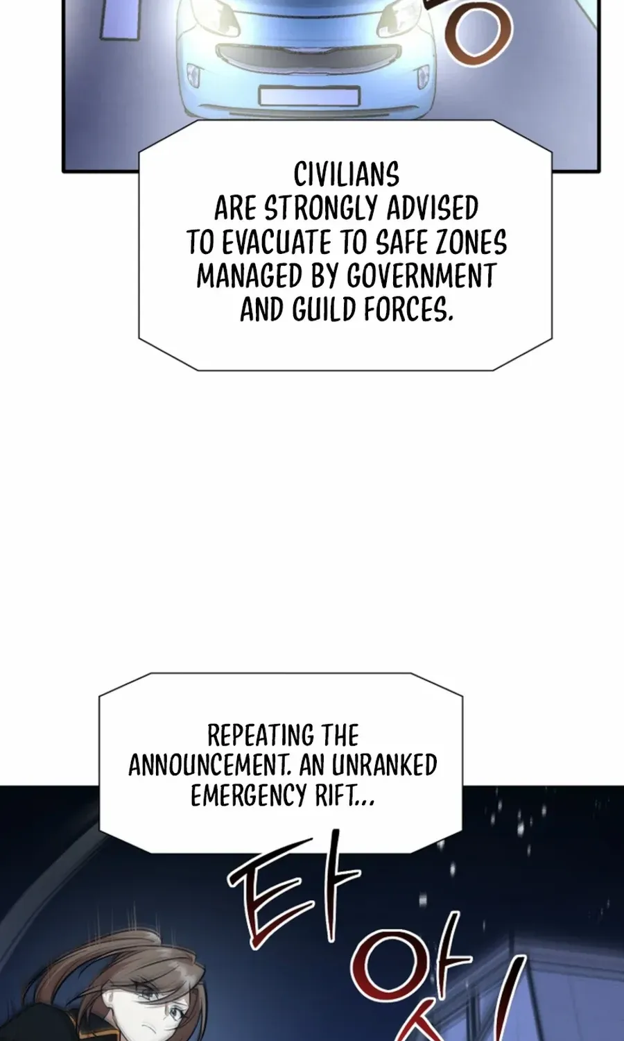 Dungeon Food Truck Boss Chapter 53 page 10 - 