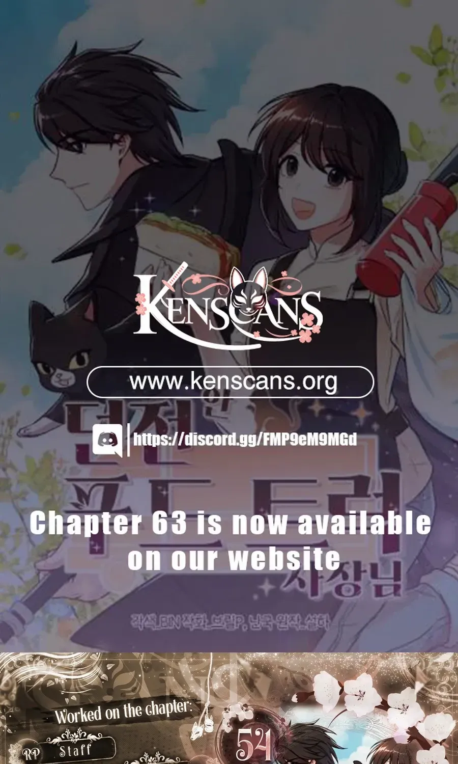 Dungeon Food Truck Boss Chapter 54 page 2 - 