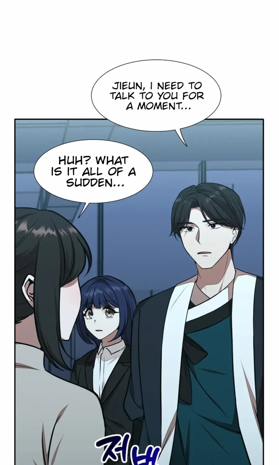 Dungeon Food Truck Boss Chapter 54 page 107 - 