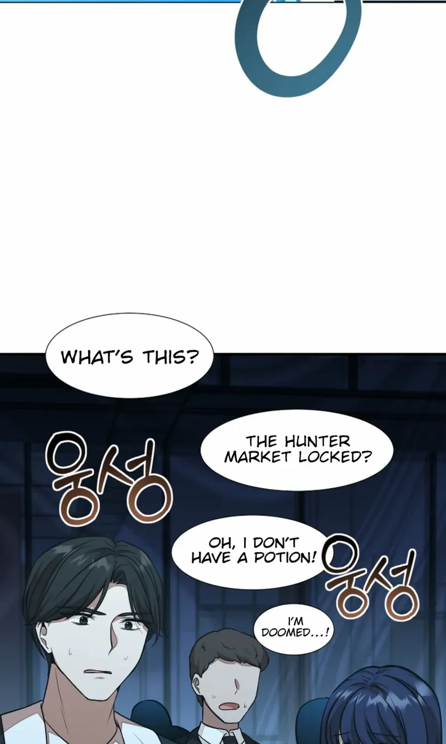 Dungeon Food Truck Boss Chapter 54 page 6 - 