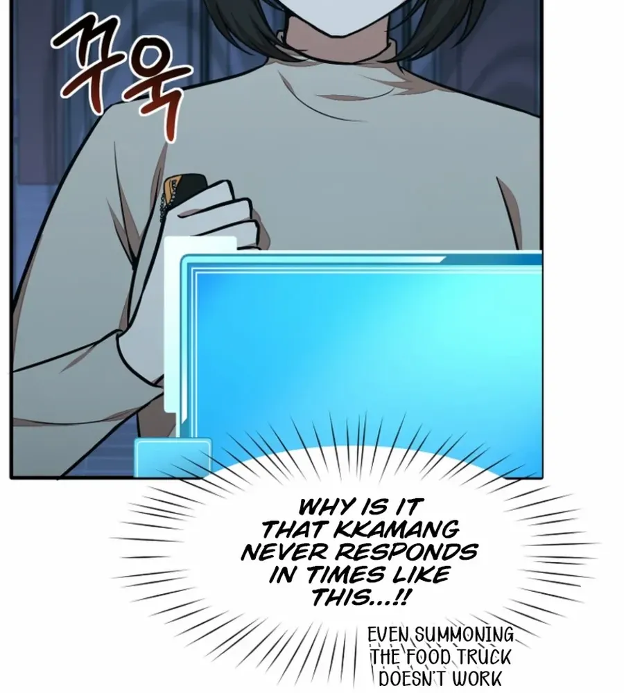 Dungeon Food Truck Boss Chapter 54 page 8 - 