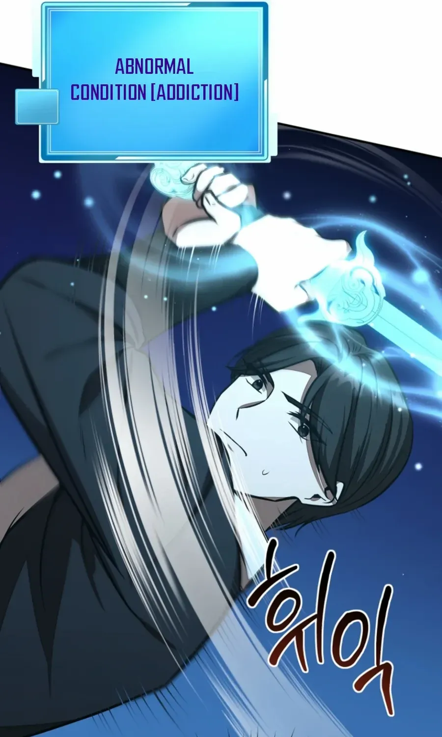 Dungeon Food Truck Boss Chapter 54 page 78 - 