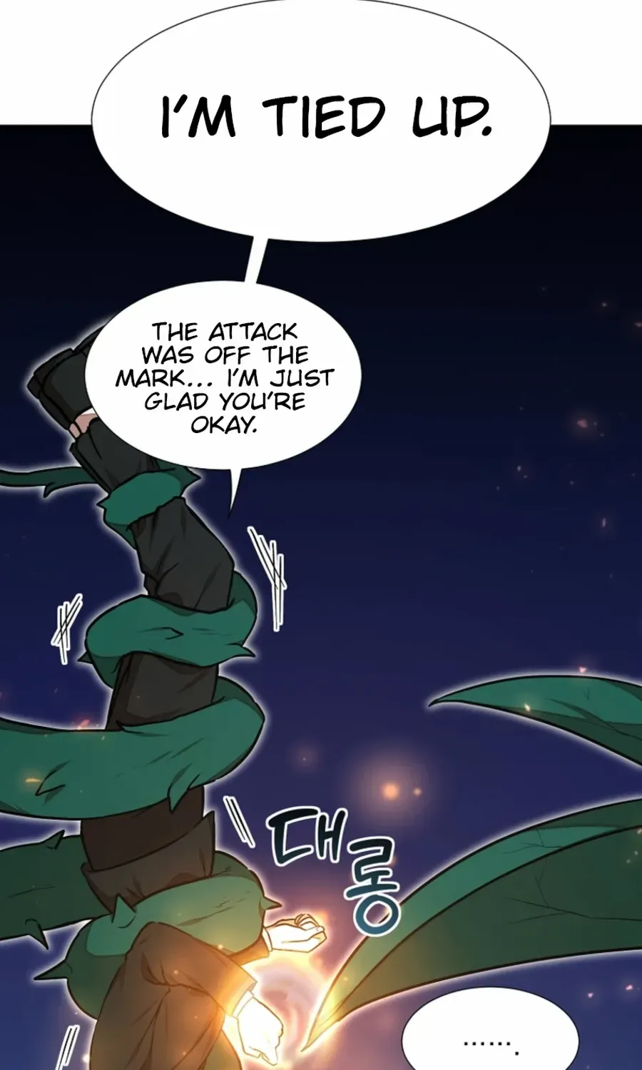 Dungeon Food Truck Boss Chapter 54 page 85 - 