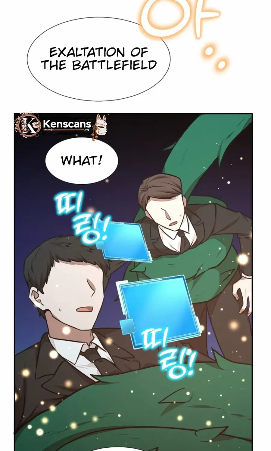 Dungeon Food Truck Boss Chapter 54 page 93 - 