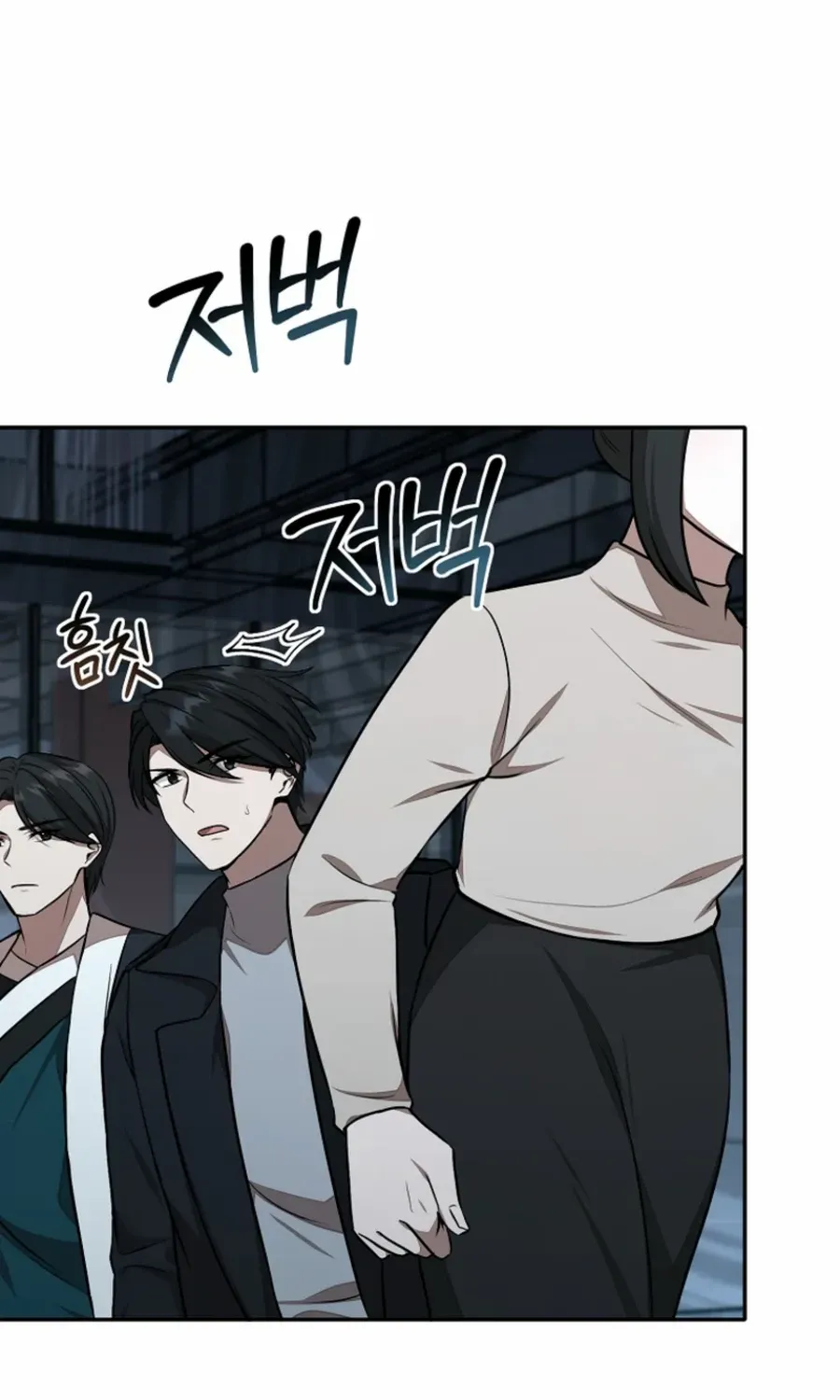 Dungeon Food Truck Boss Chapter 55 page 105 - 