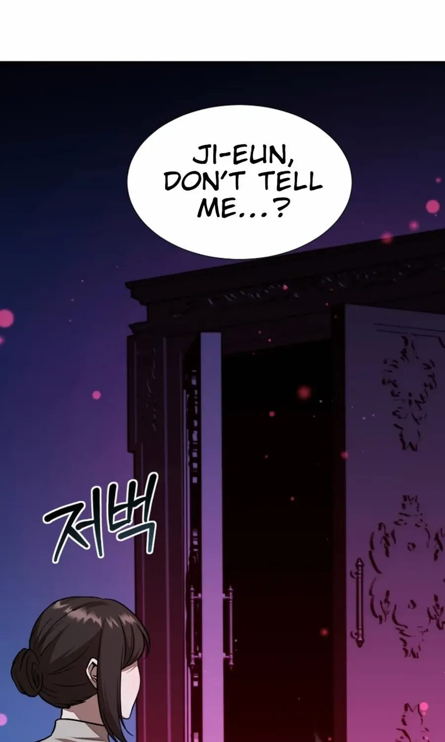 Dungeon Food Truck Boss Chapter 55 page 106 - 