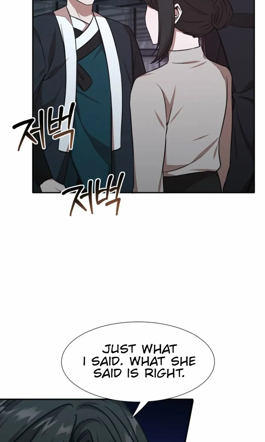 Dungeon Food Truck Boss Chapter 55 page 111 - 