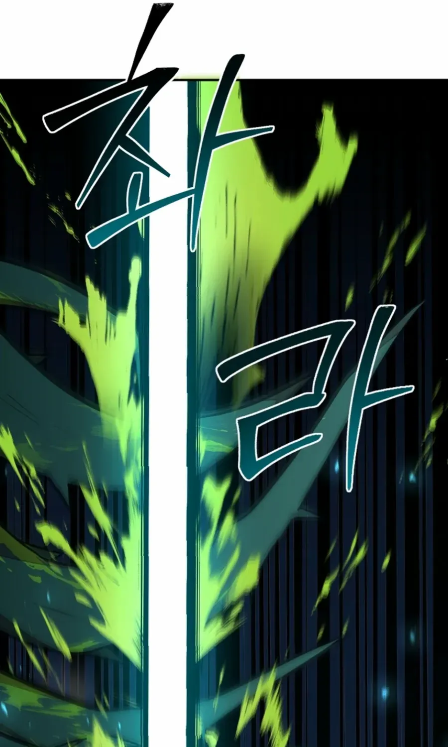 Dungeon Food Truck Boss Chapter 55 page 40 - 