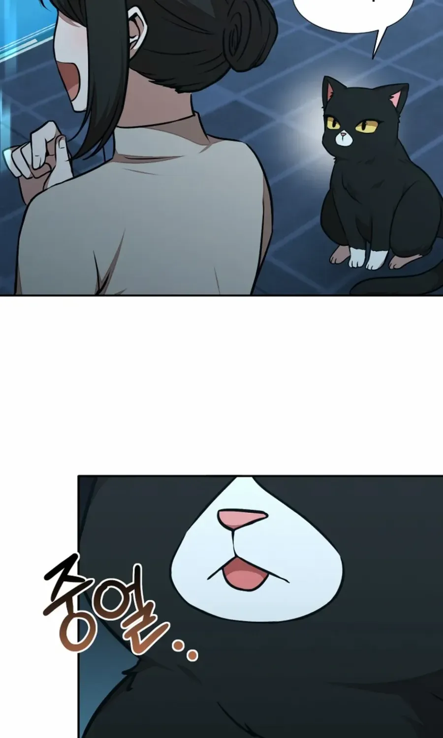 Dungeon Food Truck Boss Chapter 55 page 57 - 