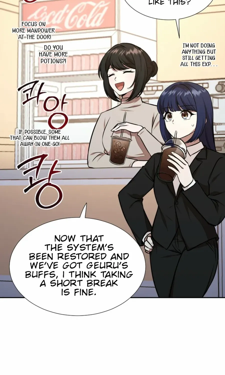 Dungeon Food Truck Boss Chapter 55 page 82 - 