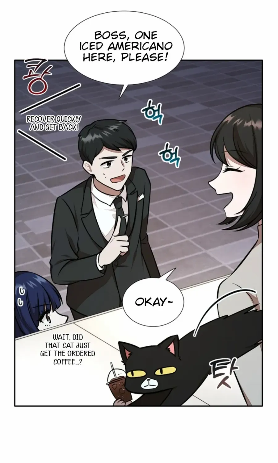 Dungeon Food Truck Boss Chapter 55 page 83 - 