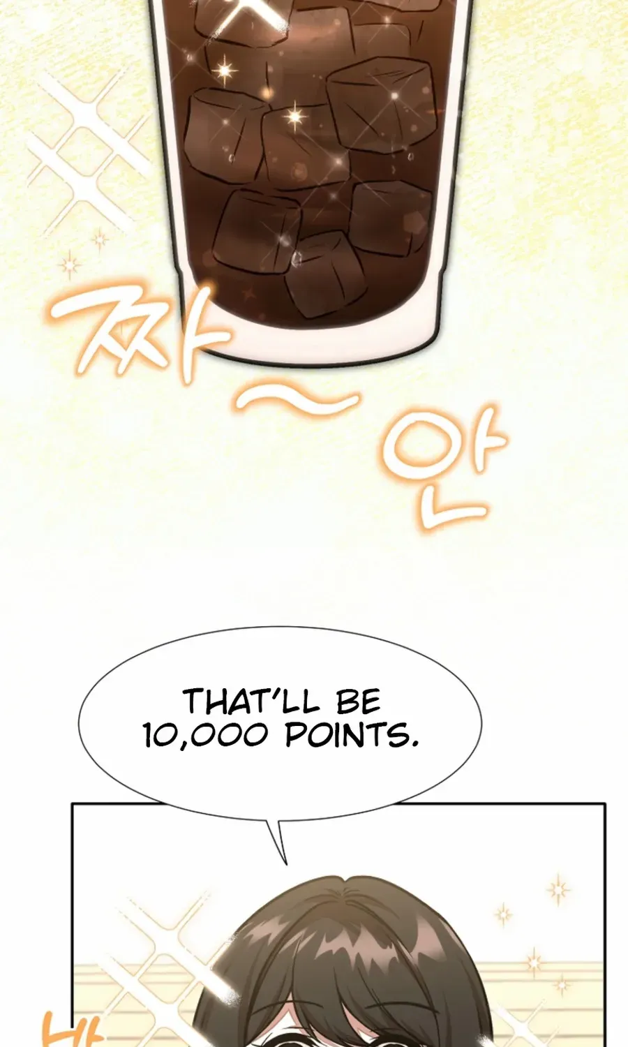 Dungeon Food Truck Boss Chapter 55 page 91 - 