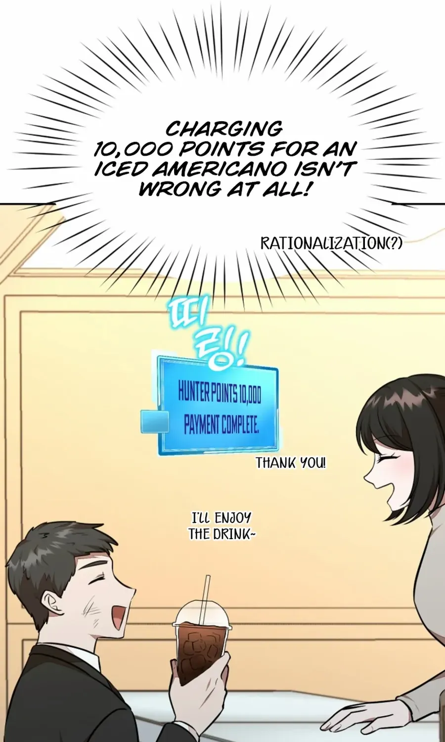 Dungeon Food Truck Boss Chapter 55 page 94 - 