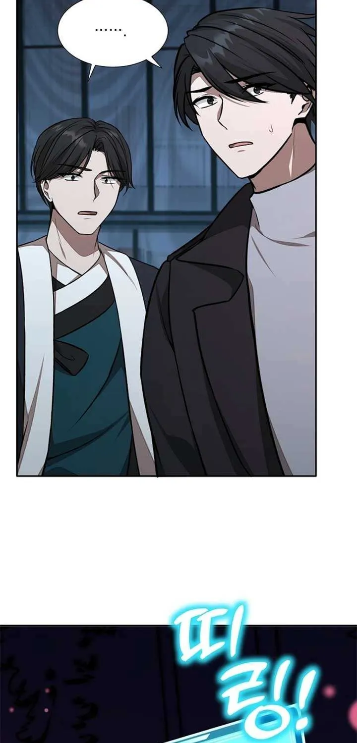 Dungeon Food Truck Boss Chapter 56 page 10 - 