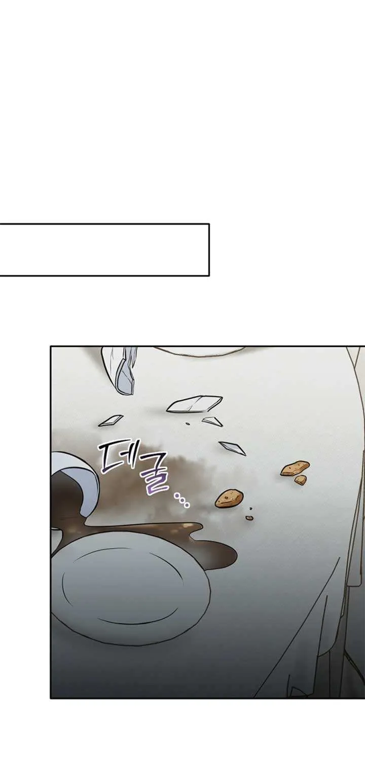 Dungeon Food Truck Boss Chapter 58 page 88 - 