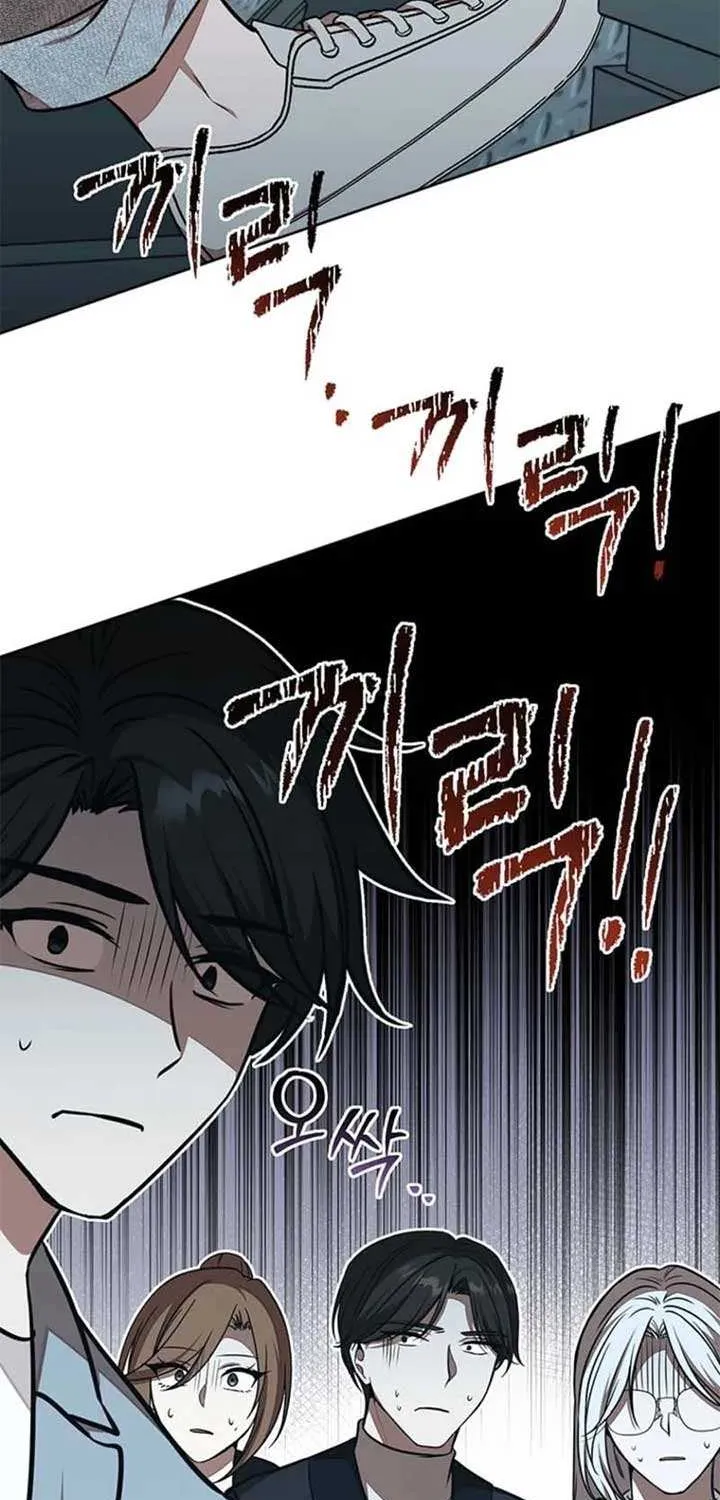 Dungeon Food Truck Boss Chapter 62 page 88 - 