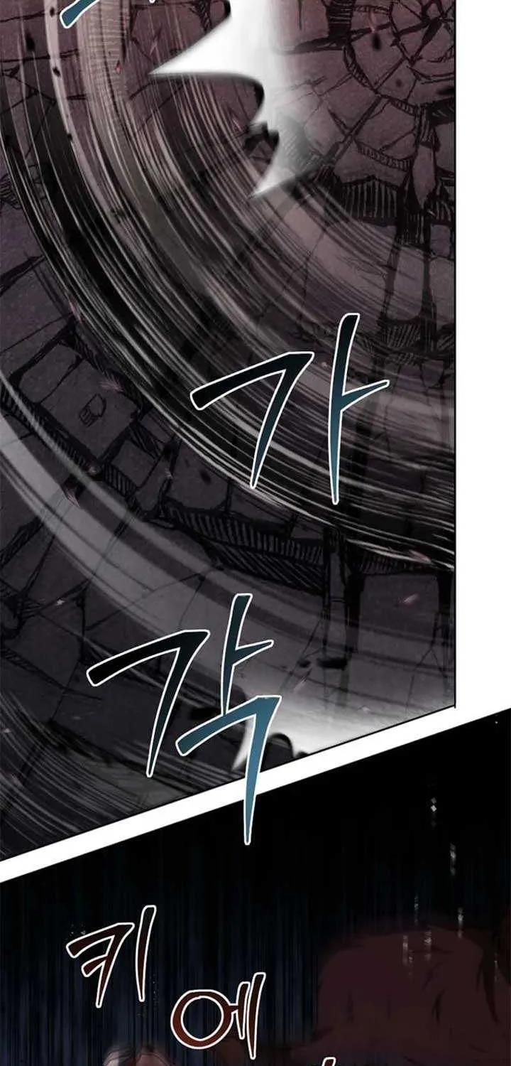 Dungeon Food Truck Boss Chapter 63 page 60 - 