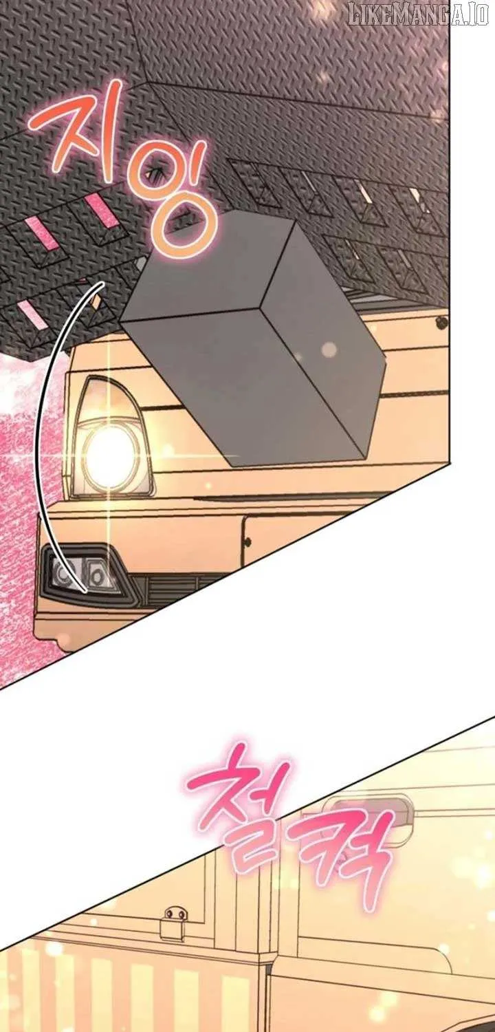Dungeon Food Truck Boss Chapter 64 page 15 - 