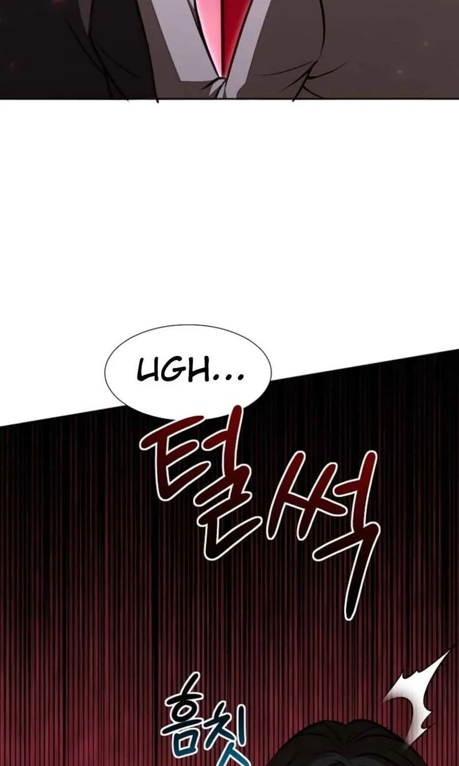 Dungeon Food Truck Boss Chapter 65 page 108 - 