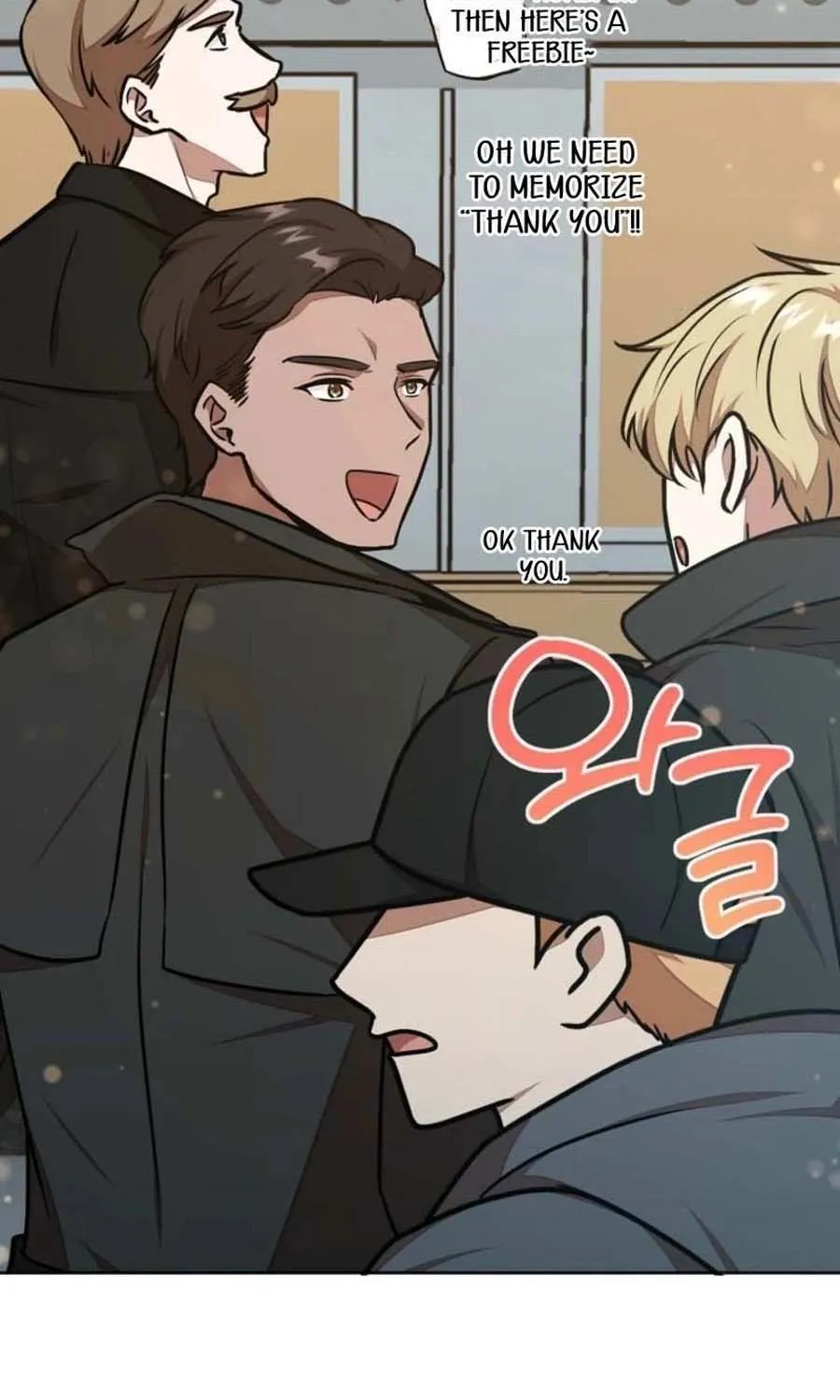 Dungeon Food Truck Boss Chapter 65 page 8 - 
