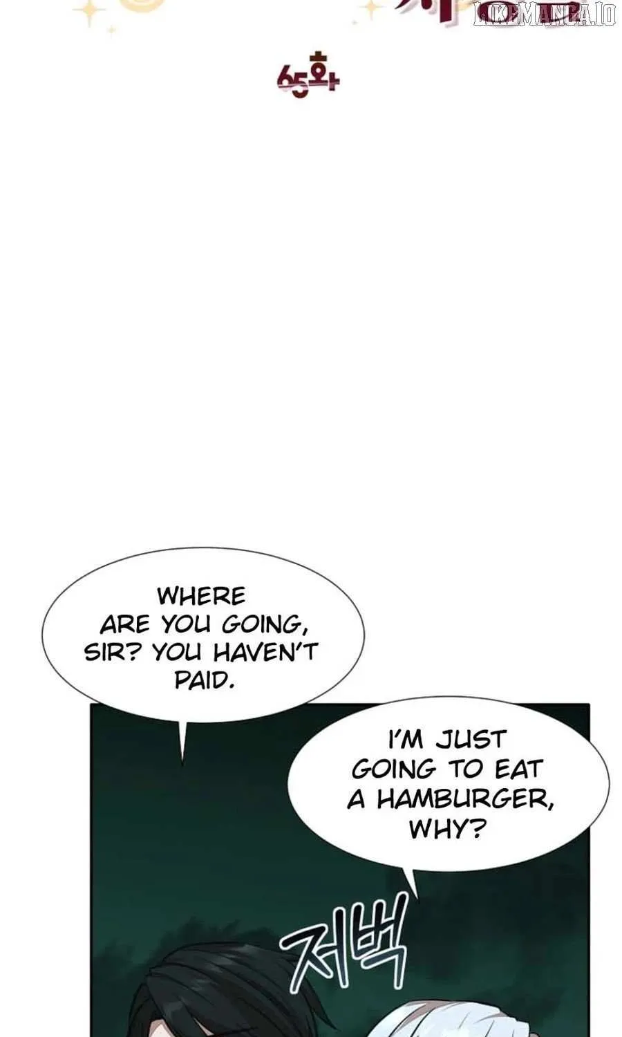 Dungeon Food Truck Boss Chapter 65 page 10 - 