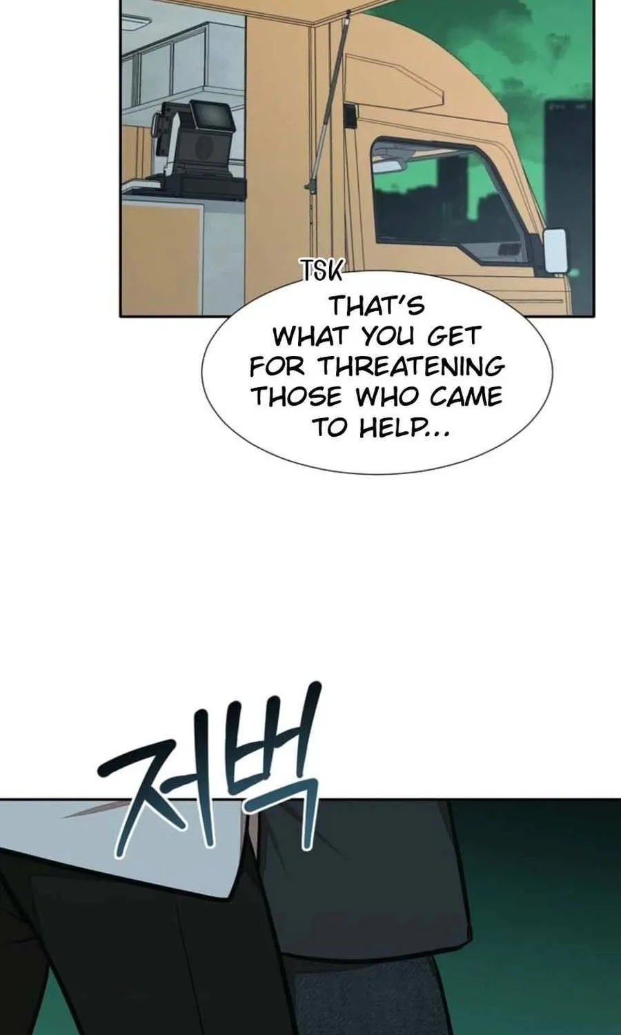 Dungeon Food Truck Boss Chapter 65 page 96 - 