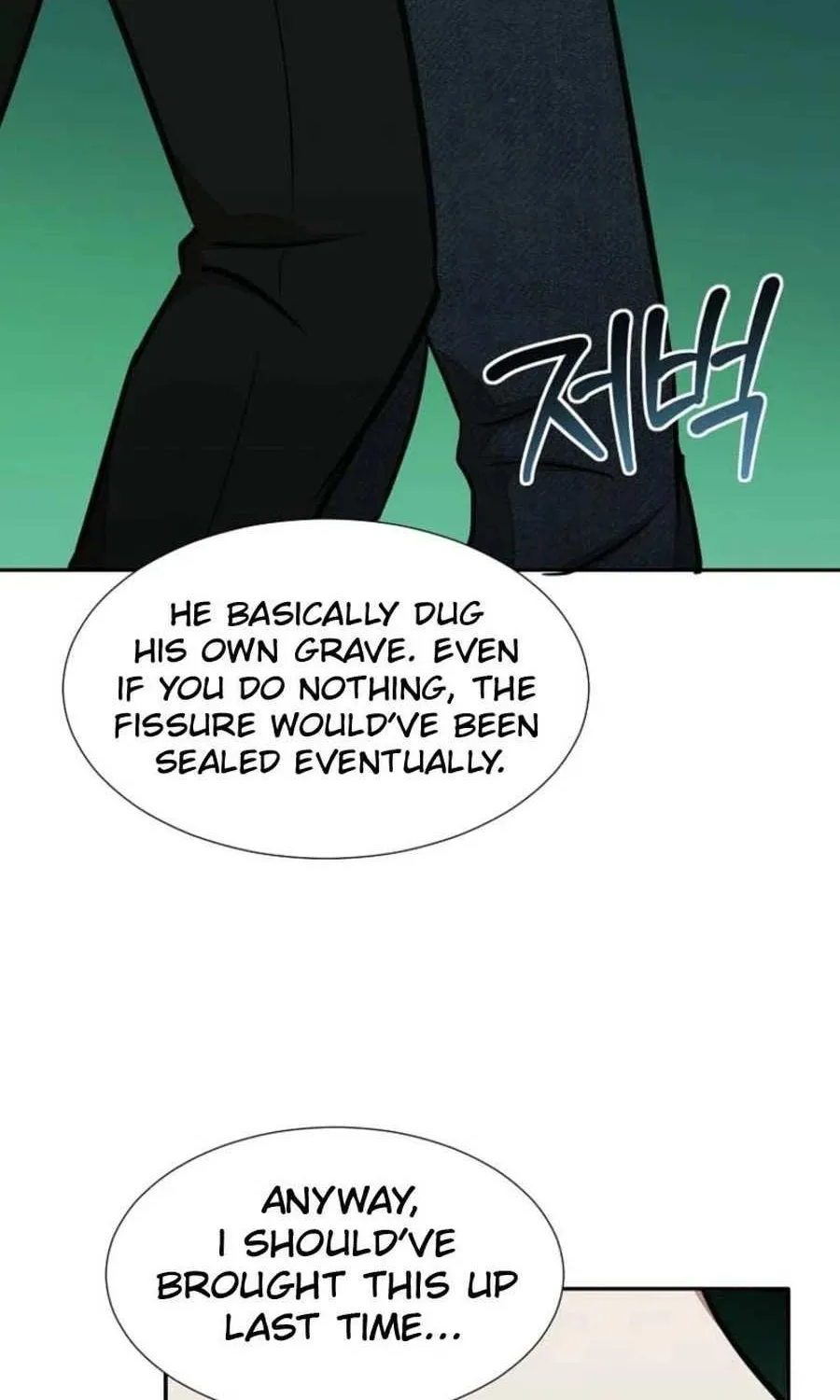 Dungeon Food Truck Boss Chapter 65 page 97 - 