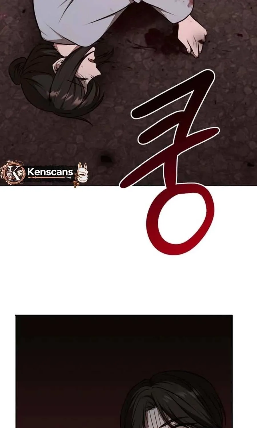 Dungeon Food Truck Boss Chapter 66 page 3 - 