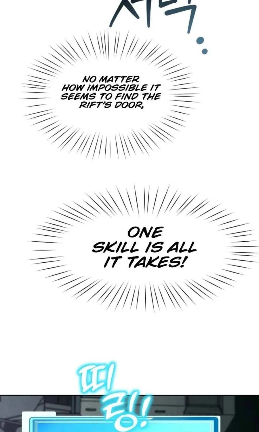 Dungeon Food Truck Boss Chapter 66 page 23 - 