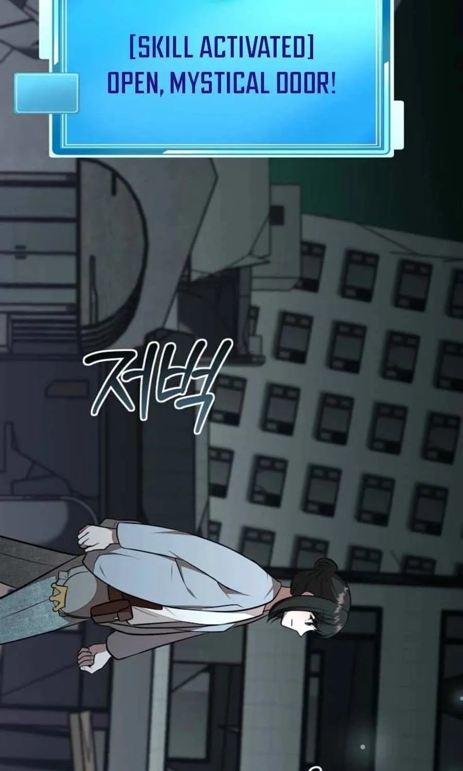 Dungeon Food Truck Boss Chapter 66 page 24 - 