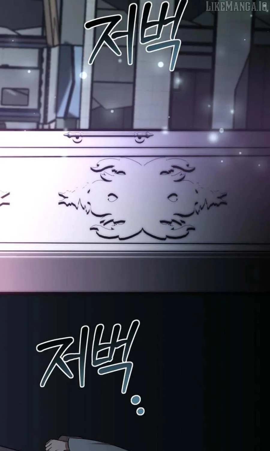 Dungeon Food Truck Boss Chapter 66 page 25 - 