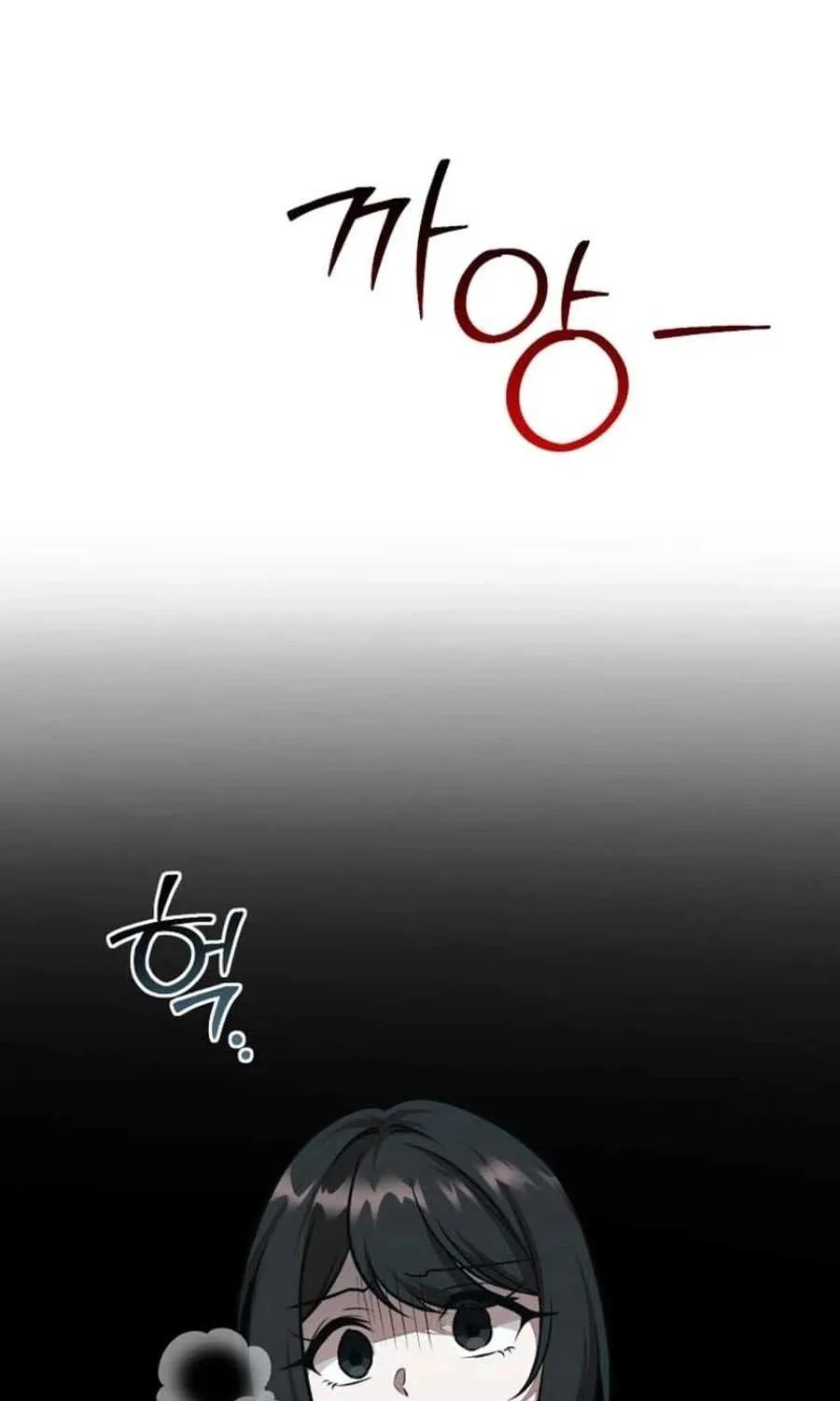 Dungeon Food Truck Boss Chapter 66 page 30 - 