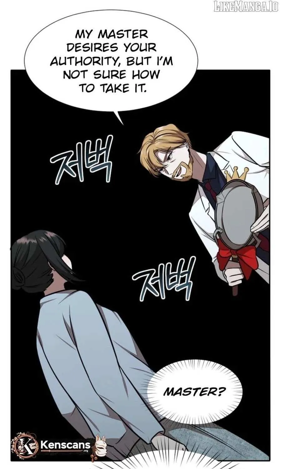 Dungeon Food Truck Boss Chapter 66 page 41 - 