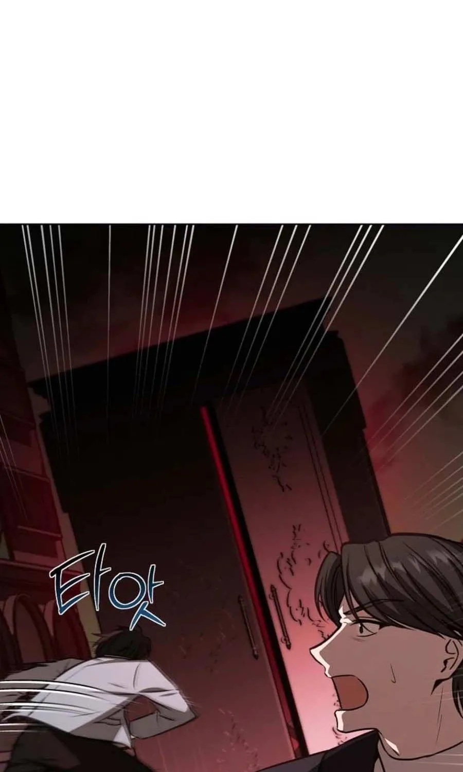 Dungeon Food Truck Boss Chapter 66 page 6 - 