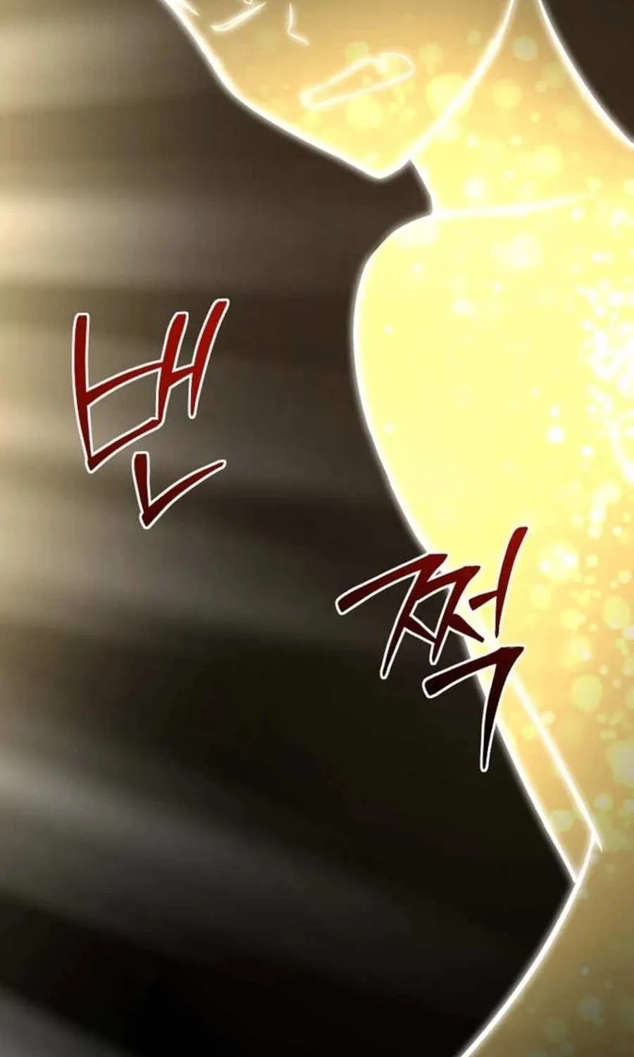 Dungeon Food Truck Boss Chapter 66 page 66 - 