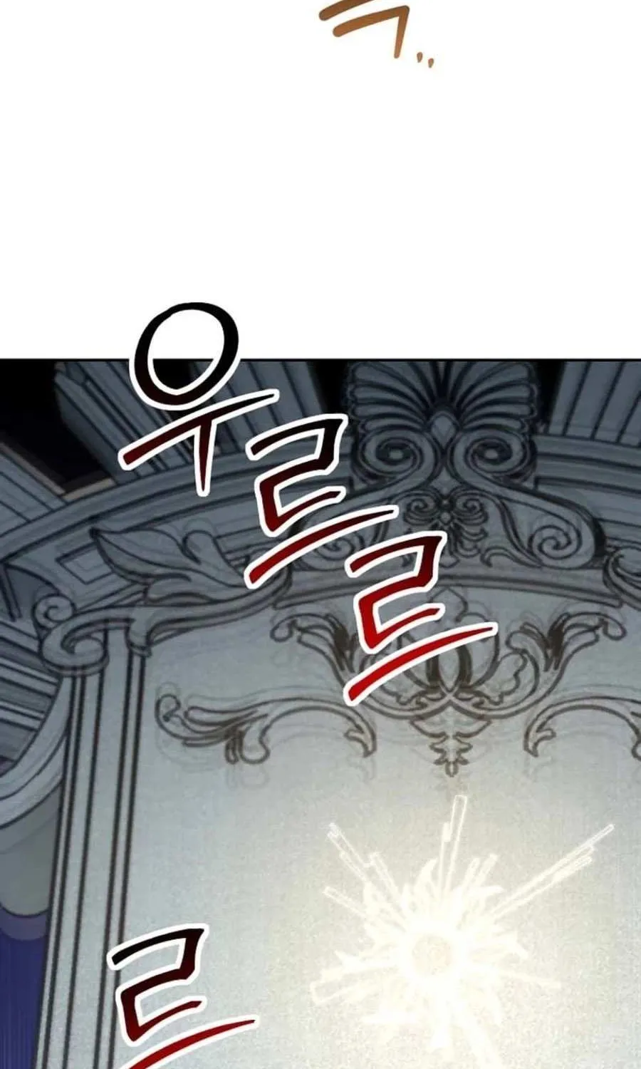 Dungeon Food Truck Boss Chapter 66 page 76 - 