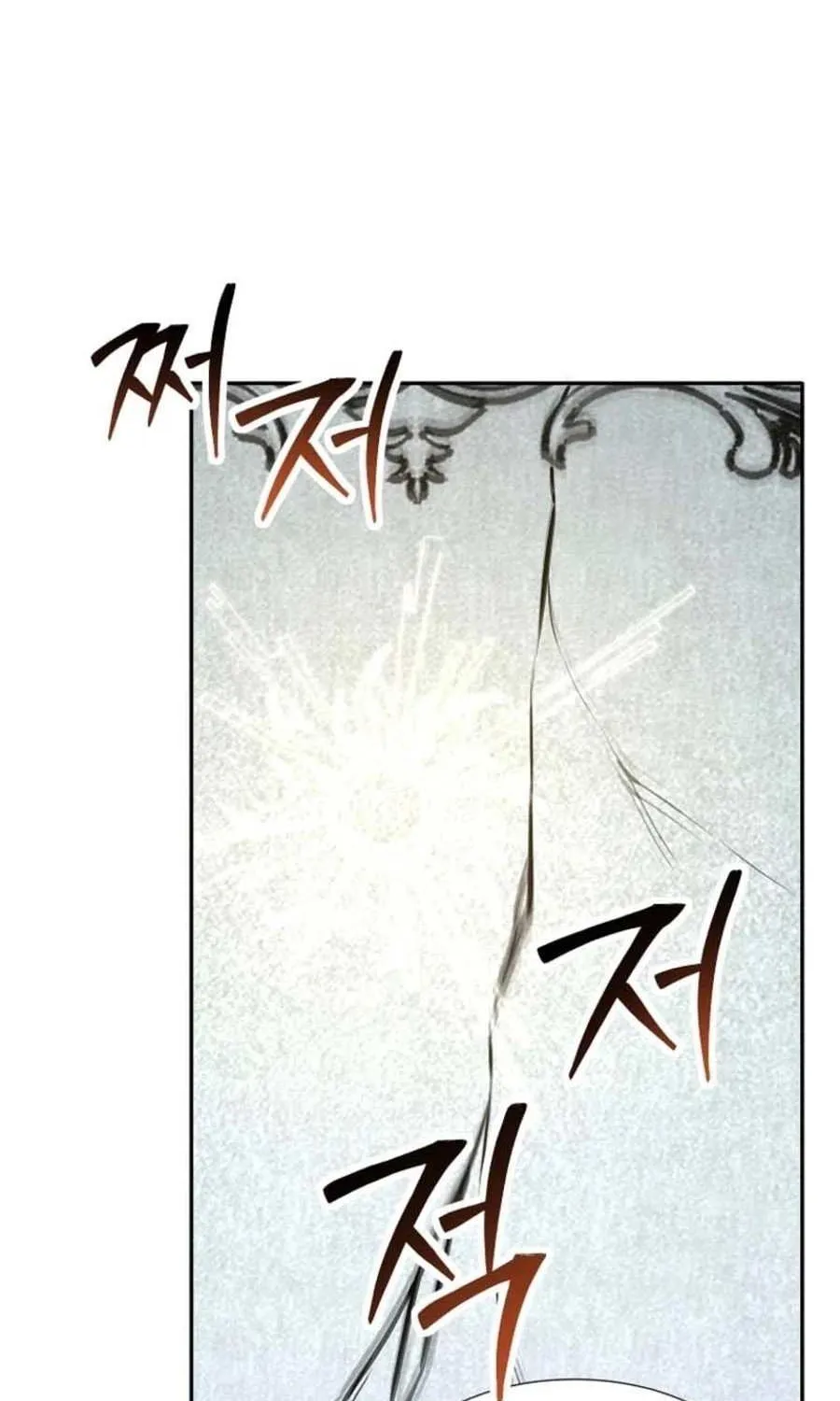 Dungeon Food Truck Boss Chapter 66 page 78 - 