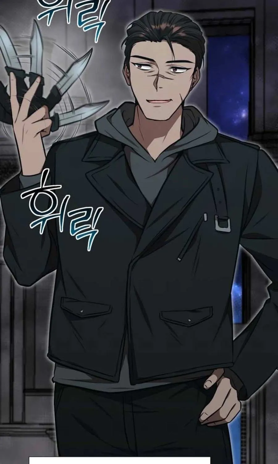 Dungeon Food Truck Boss Chapter 66 page 88 - 