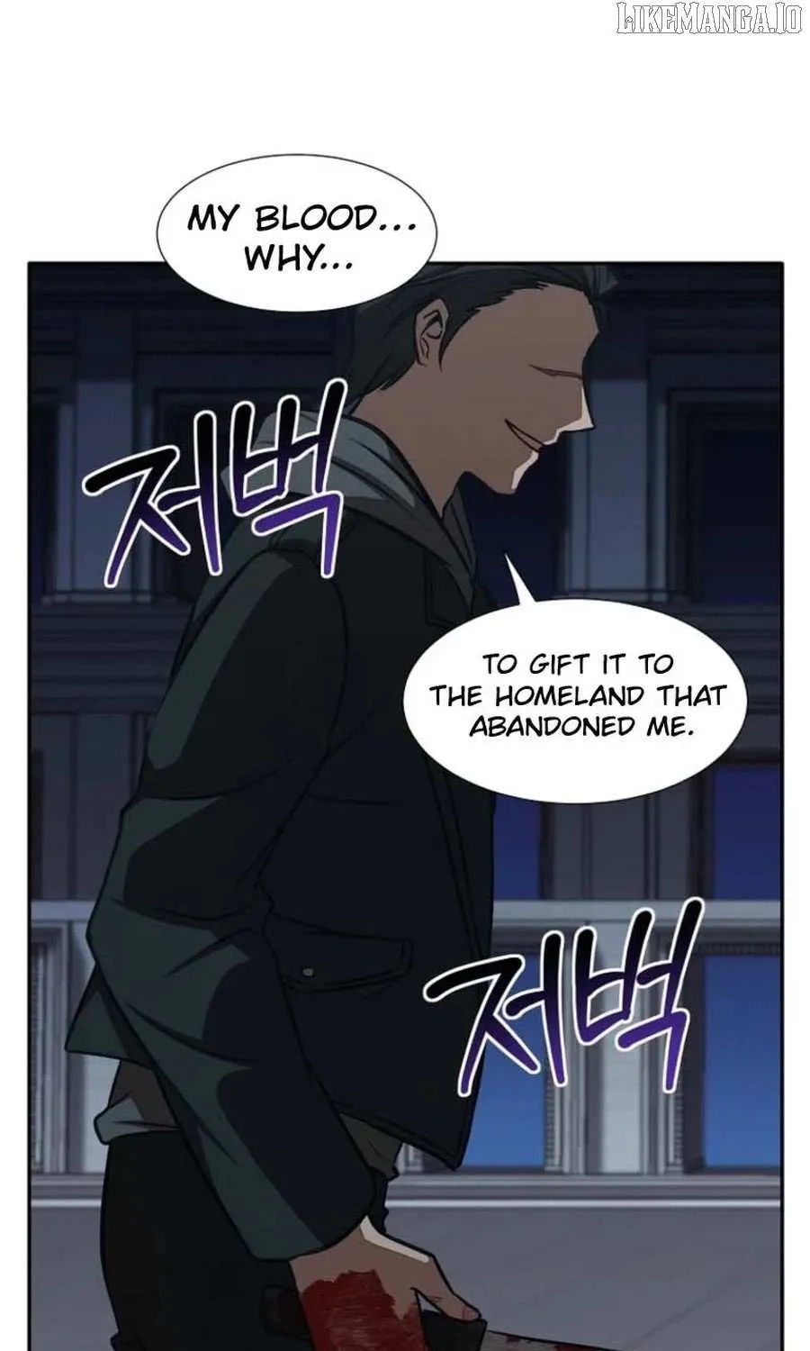 Dungeon Food Truck Boss Chapter 66 page 97 - 
