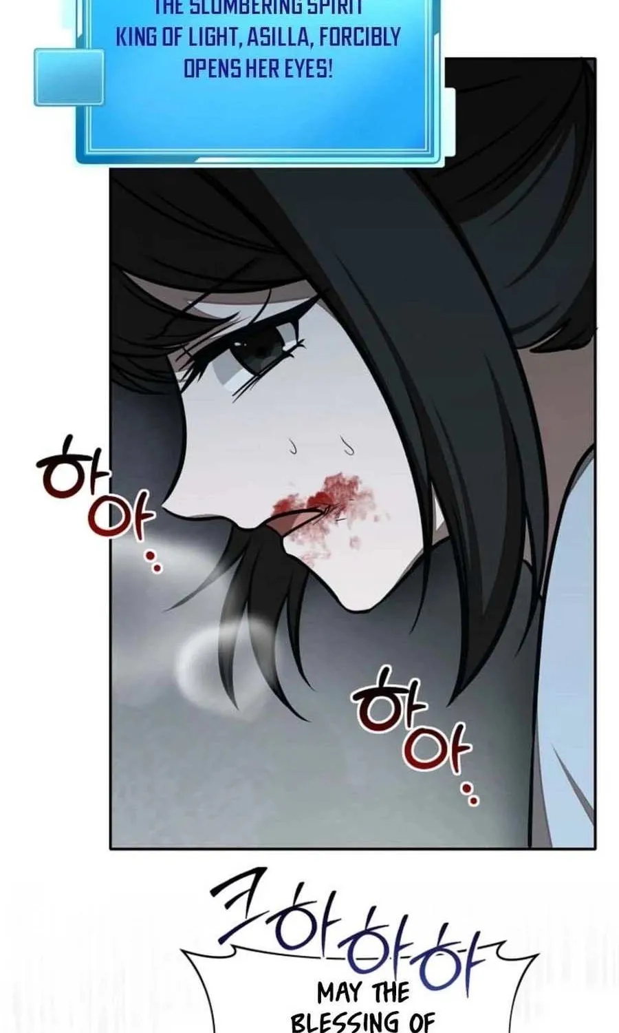 Dungeon Food Truck Boss Chapter 66 page 100 - 