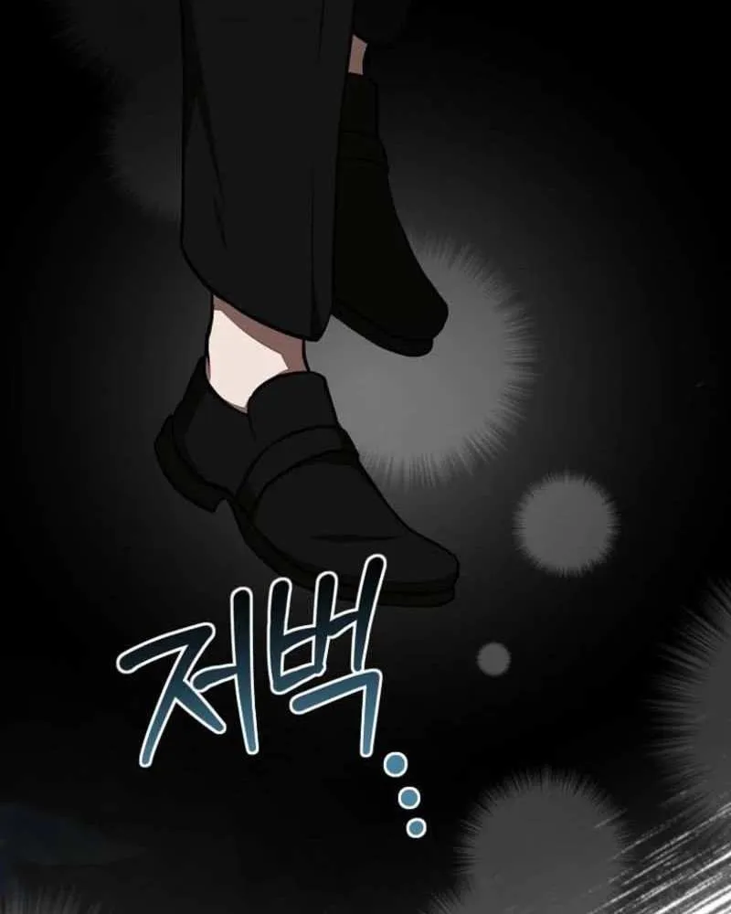 Dungeon Food Truck Boss Chapter 67 page 100 - 